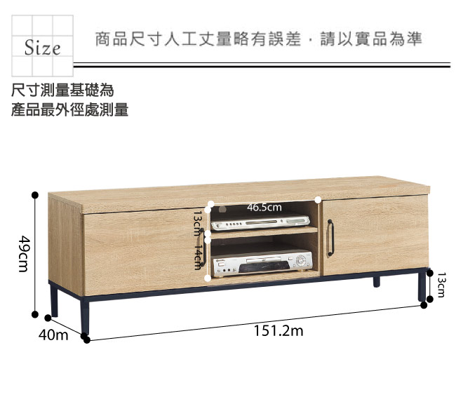 品家居安奇可5尺橡木紋長櫃/電視櫃-151.2x40x49cm免組