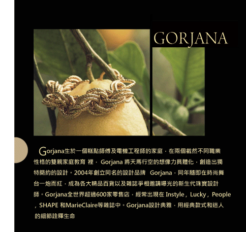 Gorjana CROSS 簡約小十字架金色尾戒指節戒指