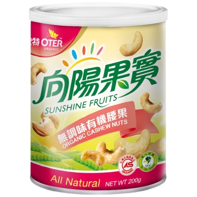 歐特 無調味有機腰果(200g)