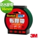 3M SCOTCH 強力防水膠帶-36mm(綠) product thumbnail 1