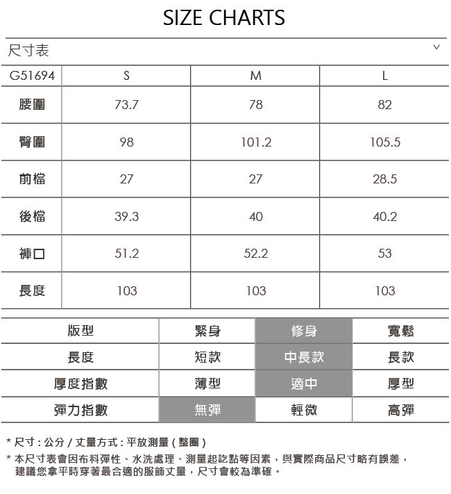 OUWEY歐薇 都會簡約條紋西裝褲(黑)-動態show