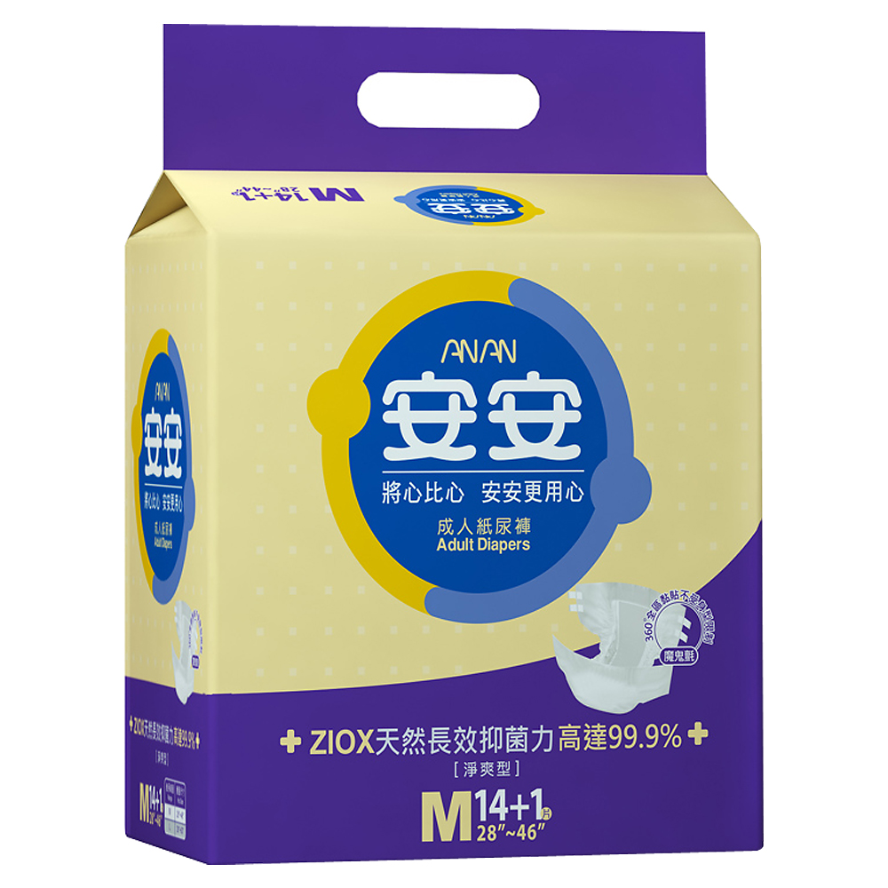 安安 淨爽呵護型成人紙尿褲 M(14+1)片x8包/箱