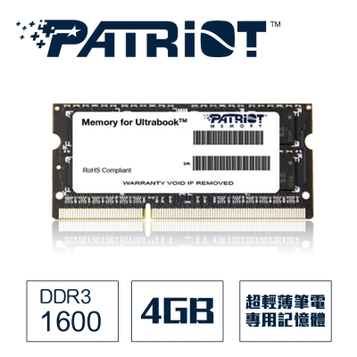 Patriot美商博帝 DDR3 1600 4GB超輕薄筆電用記憶體