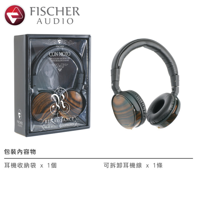 Fischer Audio 文藝復興系列 Con Moto 耳罩式耳機