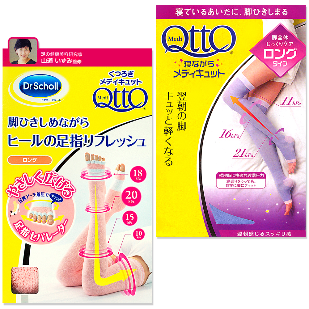 Qtto-Scholl 日本睡眠機能大腿襪（經典款+粉紅泡泡舒壓五指款）