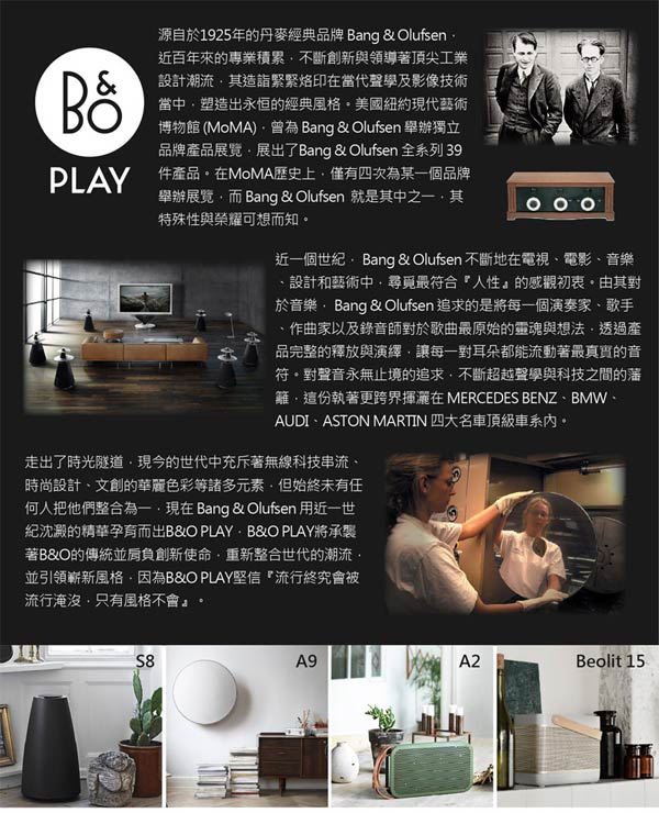 B&O PLAY A1藍牙喇叭 森林綠