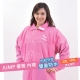 JUMP 將門 前開內裡一件式風雨衣(2XL~4XL)桃粉 product thumbnail 1