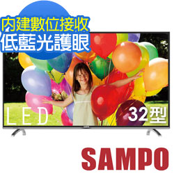 SAMPO聲寶 32吋 低藍光LED電視 EM-32AT17D