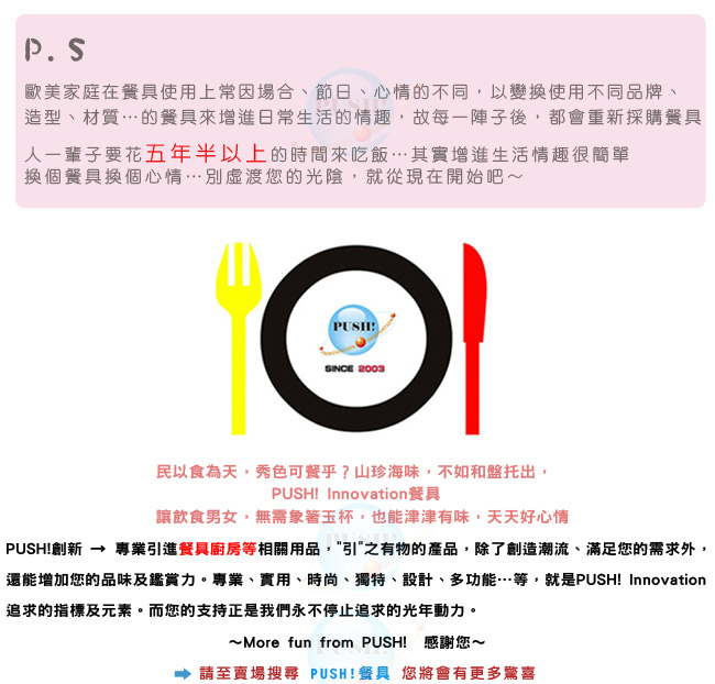 PUSH! 餐具用品304不袗筷子金屬筷子家用筷子衛生安全筷5雙E44