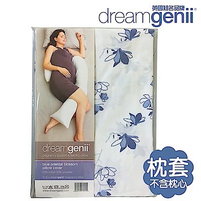 英國 Dreamgenii 多功能孕婦枕套(藍色花朵)