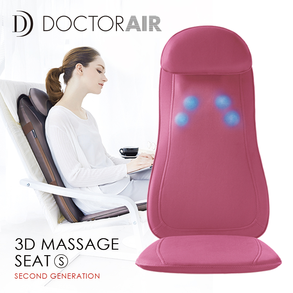 DOCTOR AIR 3D按摩椅墊 粉色 MS-001