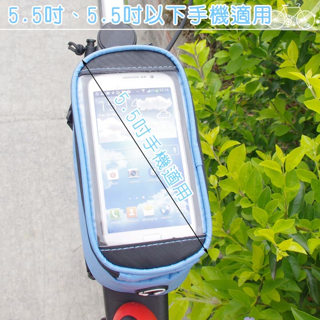 色彩繽紛 自行車觸屏手機置物包(附耳機延長線)-紅色