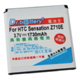 電池王 HTC Sensation Z710E 高容量鋰電池 product thumbnail 1