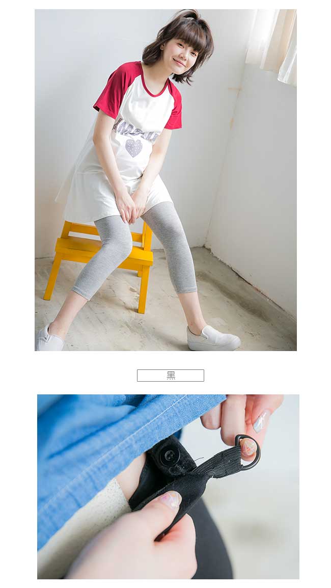 日系小媽咪孕婦裝-孕婦褲~舒適柔棉七分內搭褲 (共三色)