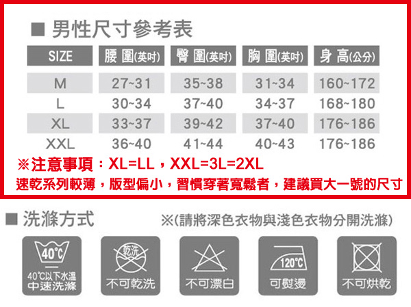 BVD 吸汗速乾 背心-台灣製造-3入組(尺寸M-XXL可選)