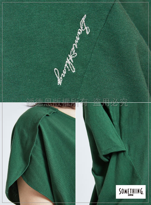 SOMETHING 柔美造型袖寬鬆T恤-女-綠色