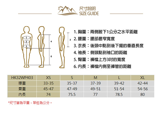 【HAKERS 哈克士】女款 彈性機能褲(淨灰)