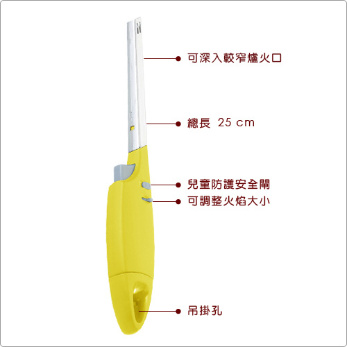 TESCOMA Presto可調節點火器