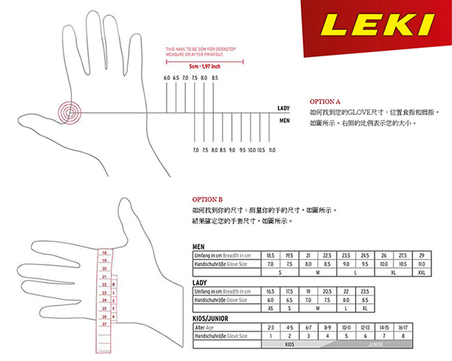 【LEKI】MICRO CITY VARIO 摺疊鋁製登山健行杖 6402278