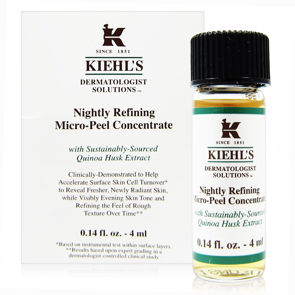 KIEHLS契爾氏 藜麥煥膚精華4ml