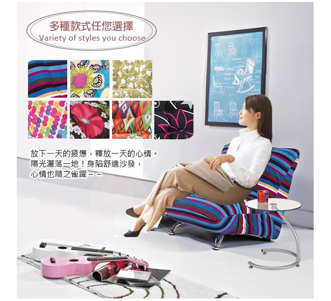愛比家具 時尚設計感舒適和室椅(七種款式可選)