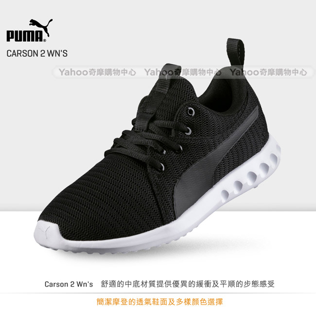 PUMA-Carson 2 Wns 女性慢跑運動鞋-黑色