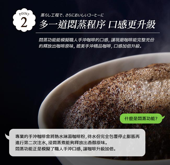【福利品】日本siroca crossline 自動研磨悶蒸咖啡機-紅 SC-A1210R