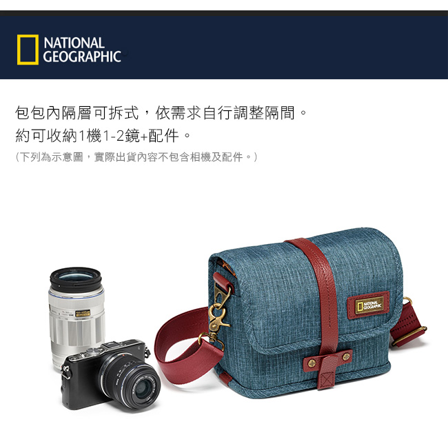 國家地理 National Geographic (NG AU 2250) 澳大利亞系列