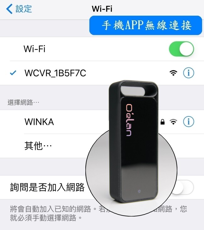 U7 WIFI 1080P手機監控隱藏式攝影機~內建16G