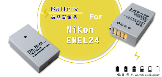 WELLY Nikon EN-EL24 / ENEL24 高容量防爆相機鋰電池