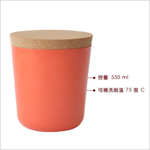 BIOBU Gusto軟木蓋儲物罐(橘L)