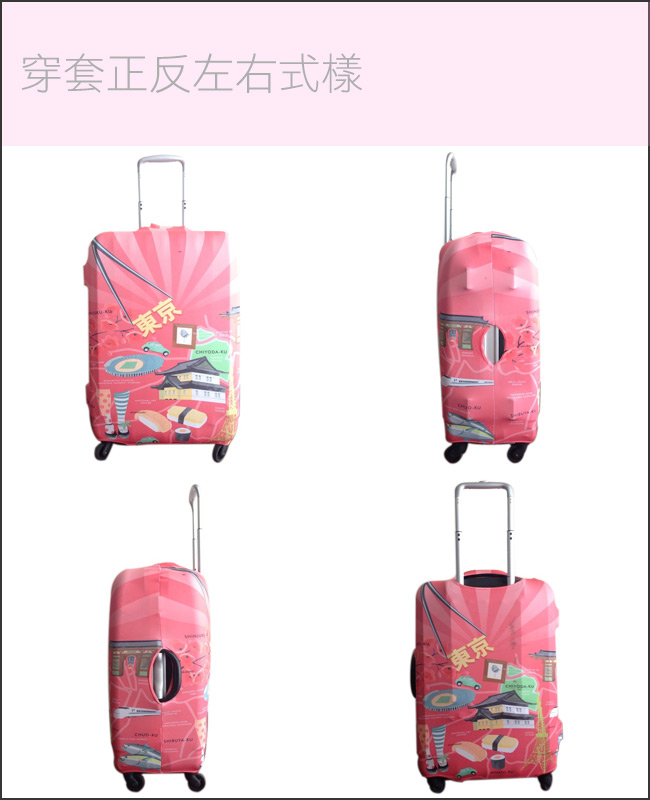 LOQI行李箱套 美樂蒂 蘑菇M號 適用22-27吋行李箱保護套
