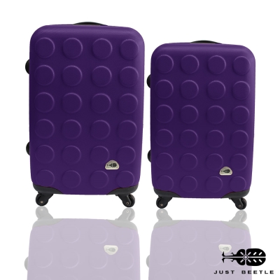 Just Beetle積木系列霧面28吋+24吋輕硬殼旅行箱/行李箱-紫色