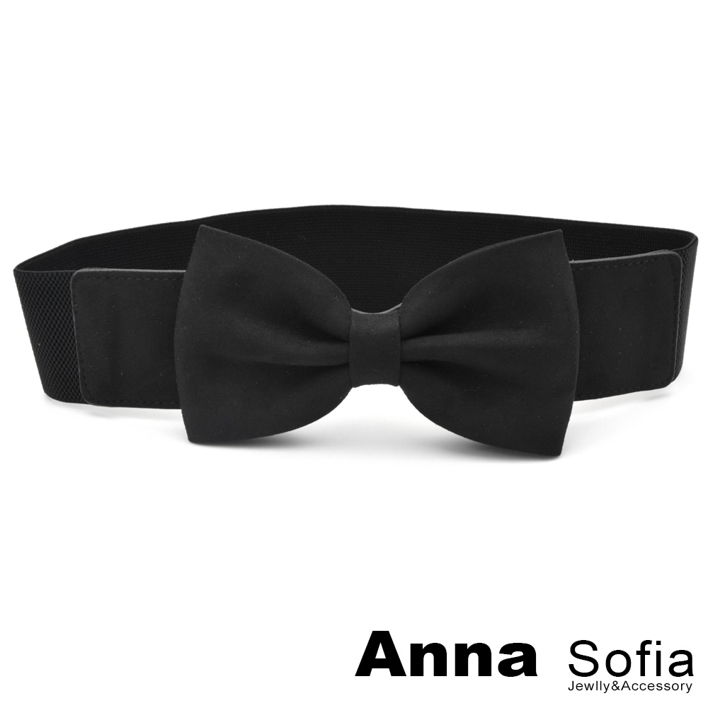 AnnaSofia 訂製款麂皮絨蝶結 彈性寬腰帶腰封(酷黑系)