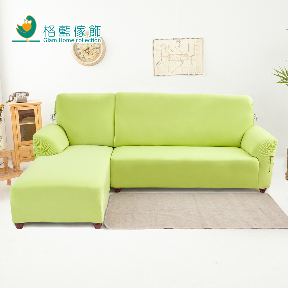 【格藍傢飾】新時代L型超彈性沙發套 沙發罩左二件式-青草綠(彈性 防滑 全包 )