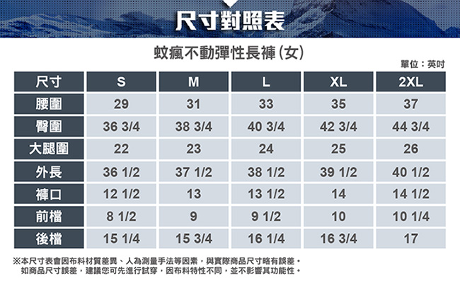 【ATUNAS 歐都納】女款休閒防蚊防曬吸濕排汗快乾彈性長褲A-PA1801W深藍