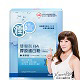 UDR 雙專利HA膠原蛋白粉X6盒 product thumbnail 1