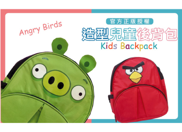 (買一送一) Angry Birds 兒童造型後背包