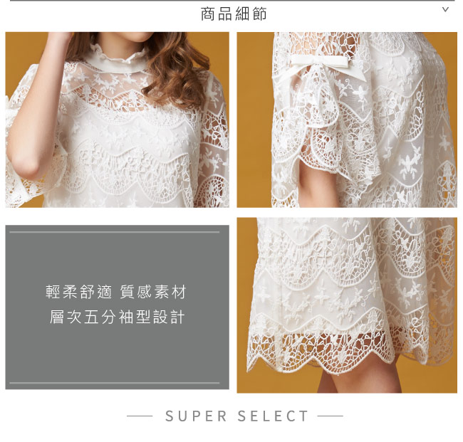 OUWEY歐薇 甜美優雅蕾絲兩件式洋裝(白)-動態show