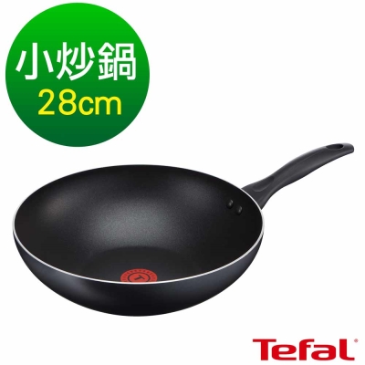 Tefal 法國特福輕食光系列28CM不沾小炒鍋