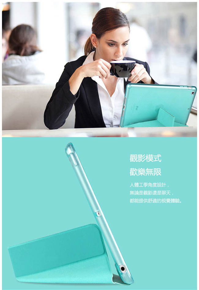 ANTIAN APPLE iPad 9.7（17/18版通用款）變形金剛 智慧休眠矽膠保護皮套