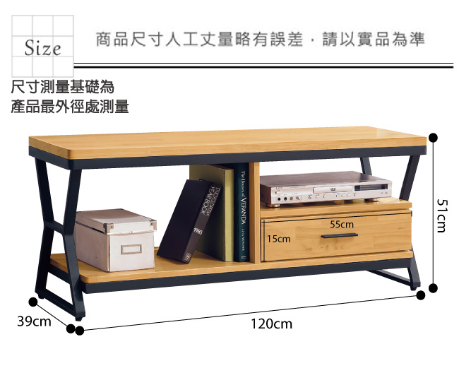 品家居 康汀4尺實木長櫃/電視櫃-120x39x51cm-免組