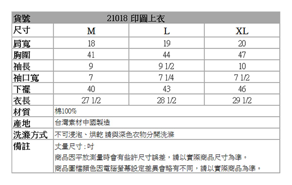 BOBSON 男款字母印圖短袖上衣(桃紅15)