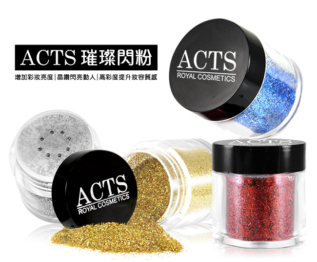 ACTS維詩彩妝 璀璨閃粉4色可選