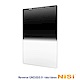 NiSi 耐司 Reverse GND8(0.9) 反向軟式方型漸層減光鏡-小 product thumbnail 1