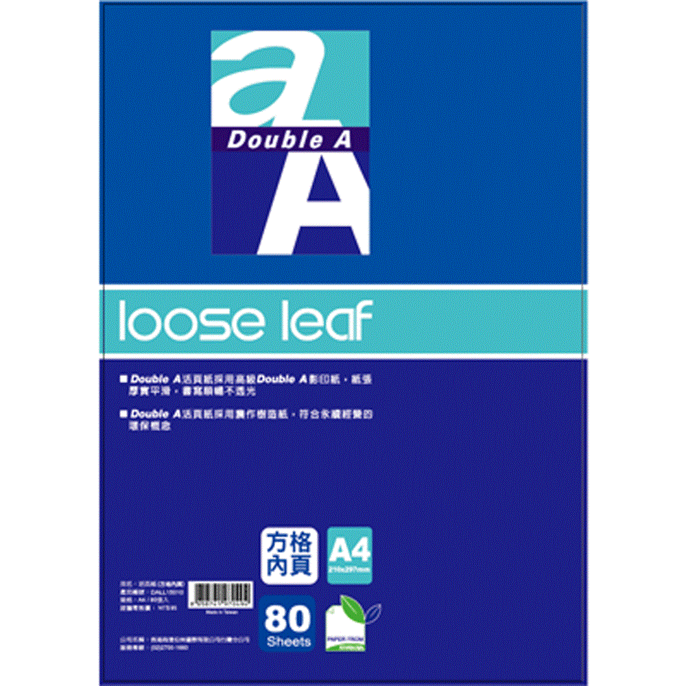 【10入組】Double A A4活頁紙30孔/80頁(方格內頁)