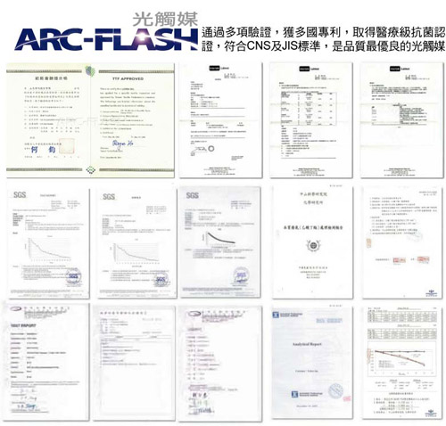 ARC-FLASH光觸媒寵物專用地板清潔劑(1000ml)