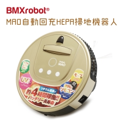 BMXrobotMAO HEPA掃地機(金色)