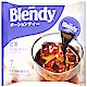 AGF Blendy咖啡球-紅茶(126g) product thumbnail 1