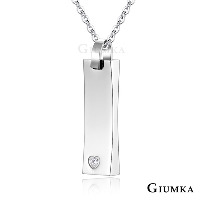 GIUMKA情侶項鍊珠寶白鋼 一心一意銀色單鍊